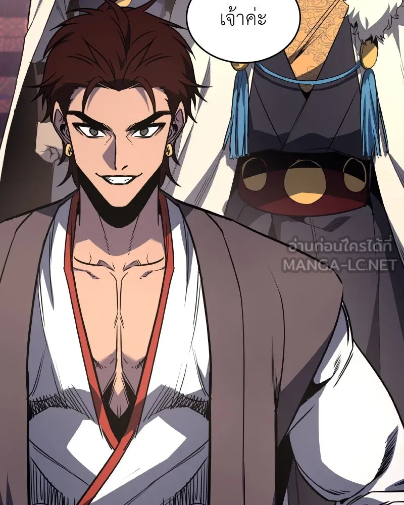 I Reincarnated As The Crazed Heir เกิดอีกทีเป็นว่าที่ประมุขลัทธิมาร ตอนที่ 99 page 179