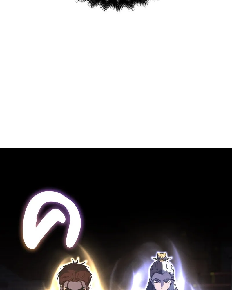 I Reincarnated As The Crazed Heir เกิดอีกทีเป็นว่าที่ประมุขลัทธิมาร ตอนที่ 100 page 1