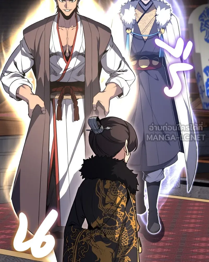 I Reincarnated As The Crazed Heir เกิดอีกทีเป็นว่าที่ประมุขลัทธิมาร ตอนที่ 100 page 2