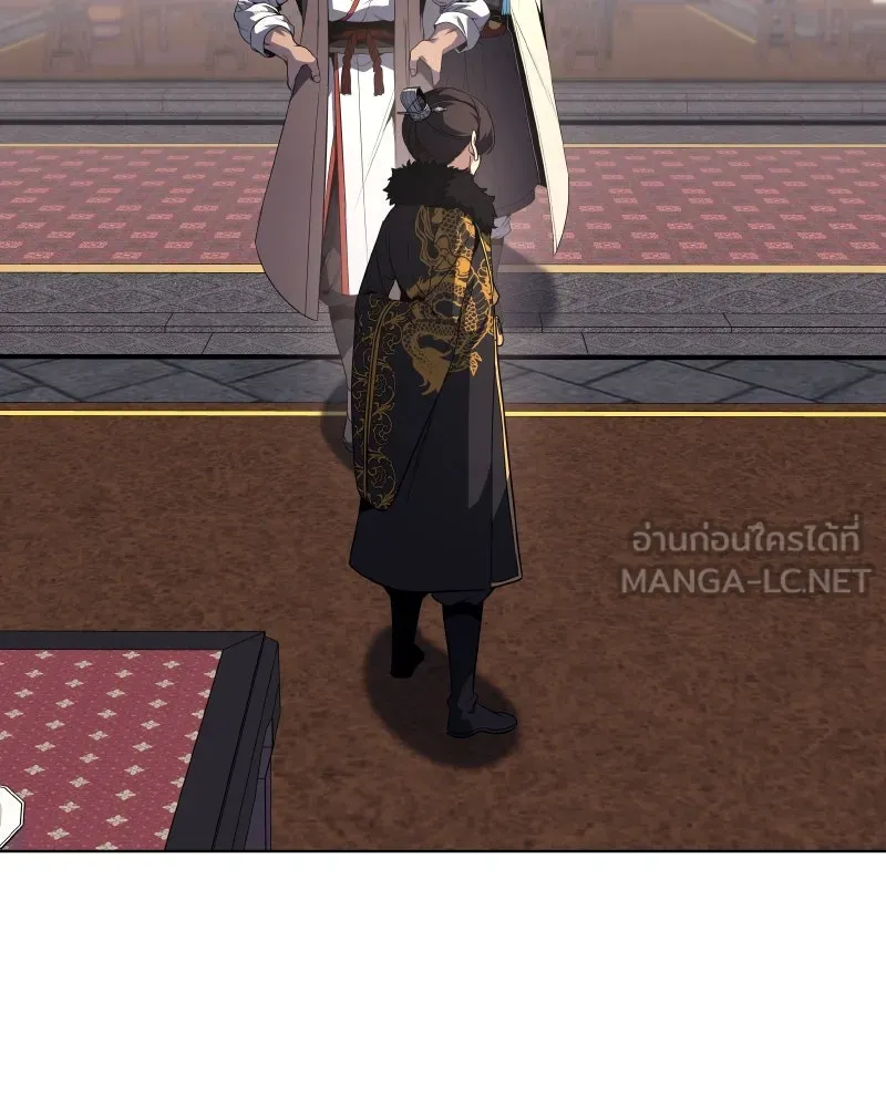 I Reincarnated As The Crazed Heir เกิดอีกทีเป็นว่าที่ประมุขลัทธิมาร ตอนที่ 100 page 5