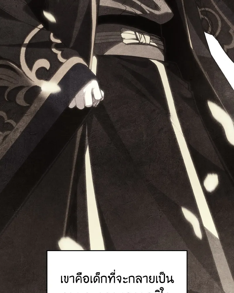 I Reincarnated As The Crazed Heir เกิดอีกทีเป็นว่าที่ประมุขลัทธิมาร ตอนที่ 100 page 28