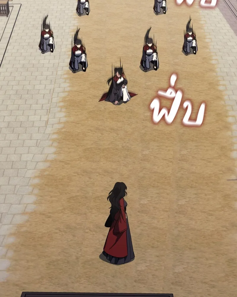 I Reincarnated As The Crazed Heir เกิดอีกทีเป็นว่าที่ประมุขลัทธิมาร ตอนที่ 100 page 36