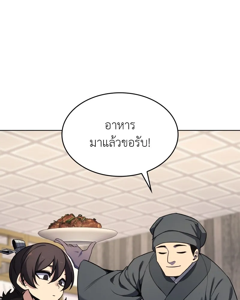 I Reincarnated As The Crazed Heir เกิดอีกทีเป็นว่าที่ประมุขลัทธิมาร ตอนที่ 100 page 64