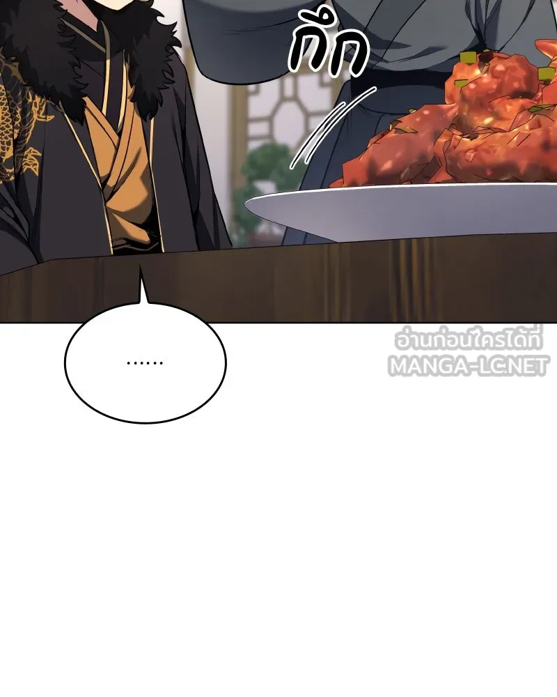 I Reincarnated As The Crazed Heir เกิดอีกทีเป็นว่าที่ประมุขลัทธิมาร ตอนที่ 100 page 65