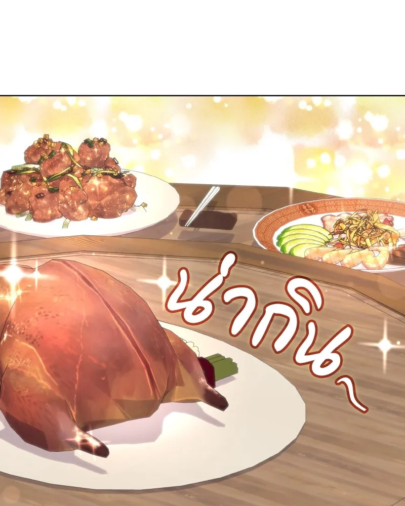 I Reincarnated As The Crazed Heir เกิดอีกทีเป็นว่าที่ประมุขลัทธิมาร ตอนที่ 100 page 66