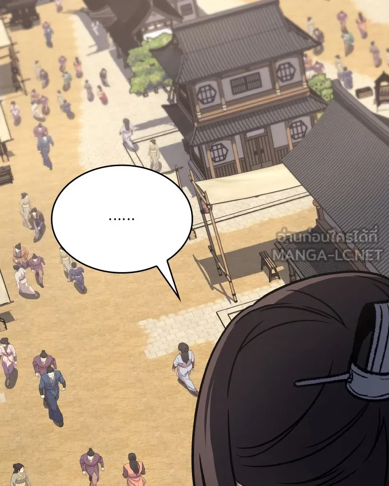 I Reincarnated As The Crazed Heir เกิดอีกทีเป็นว่าที่ประมุขลัทธิมาร ตอนที่ 100 page 77