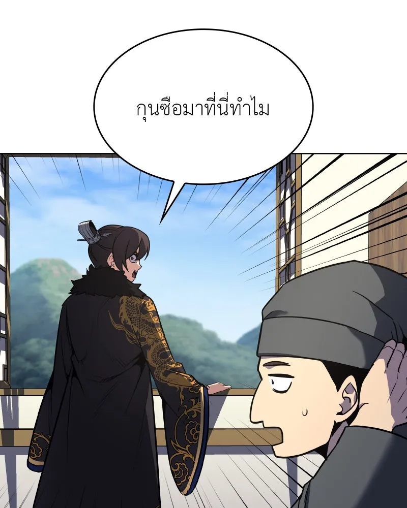 I Reincarnated As The Crazed Heir เกิดอีกทีเป็นว่าที่ประมุขลัทธิมาร ตอนที่ 100 page 79