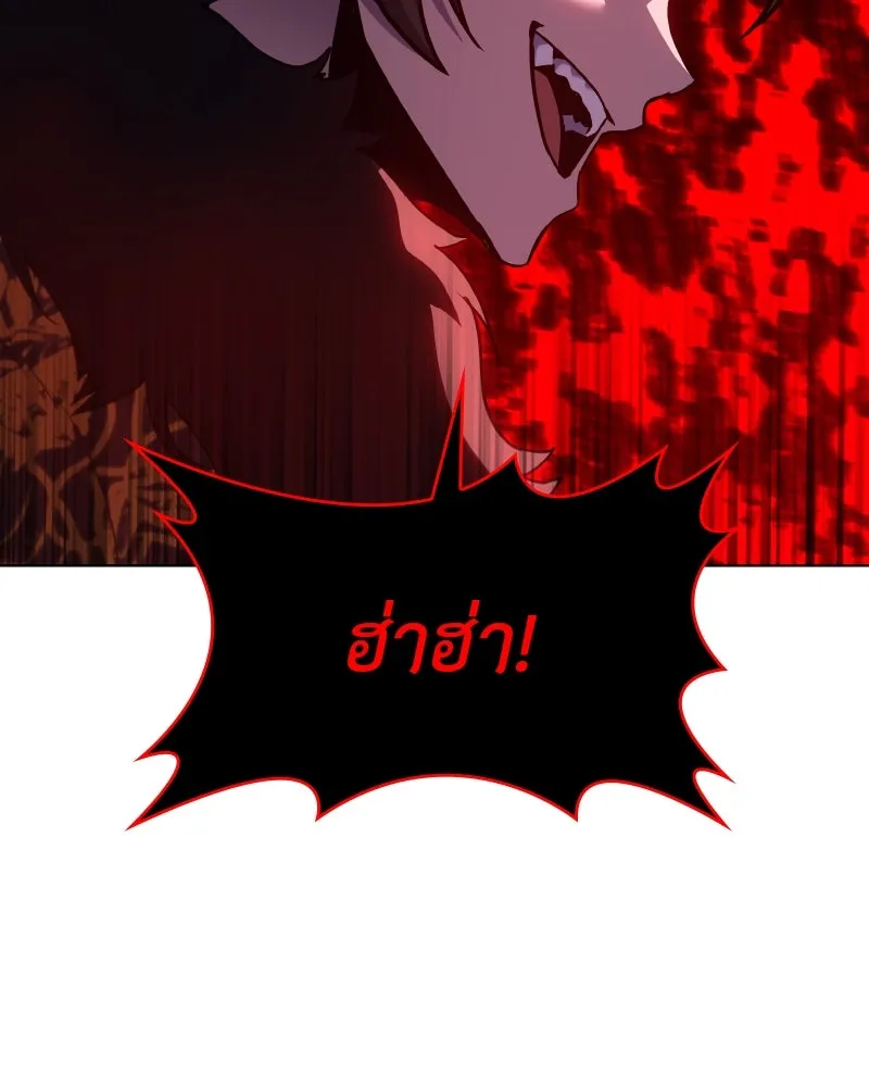 I Reincarnated As The Crazed Heir เกิดอีกทีเป็นว่าที่ประมุขลัทธิมาร ตอนที่ 100 page 82