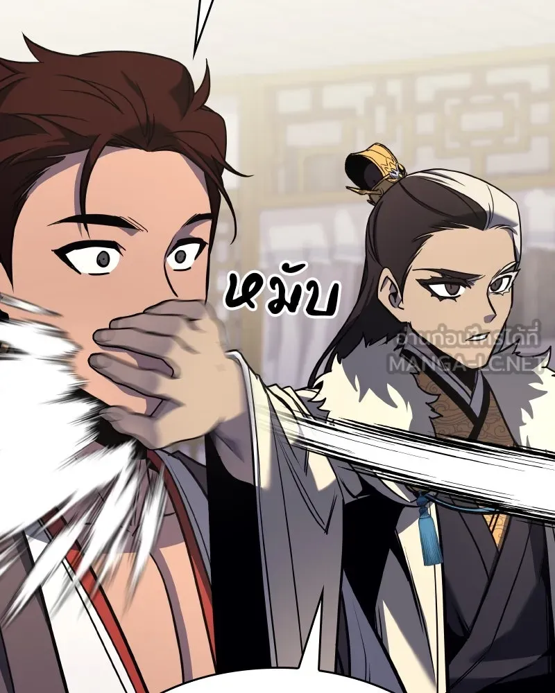 I Reincarnated As The Crazed Heir เกิดอีกทีเป็นว่าที่ประมุขลัทธิมาร ตอนที่ 100 page 89