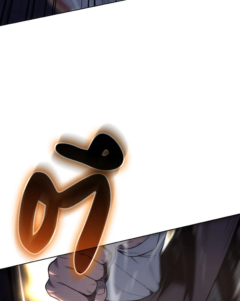 I Reincarnated As The Crazed Heir เกิดอีกทีเป็นว่าที่ประมุขลัทธิมาร ตอนที่ 100 page 109