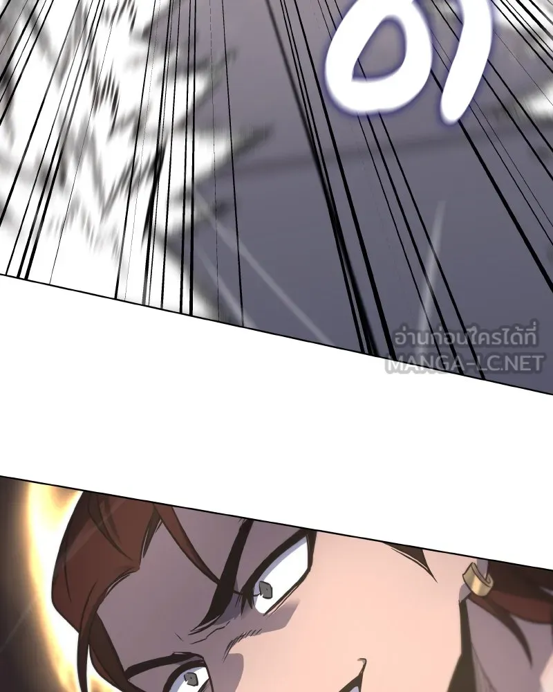 I Reincarnated As The Crazed Heir เกิดอีกทีเป็นว่าที่ประมุขลัทธิมาร ตอนที่ 100 page 113