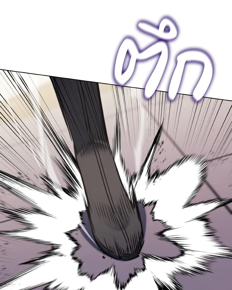 I Reincarnated As The Crazed Heir เกิดอีกทีเป็นว่าที่ประมุขลัทธิมาร ตอนที่ 100 page 115