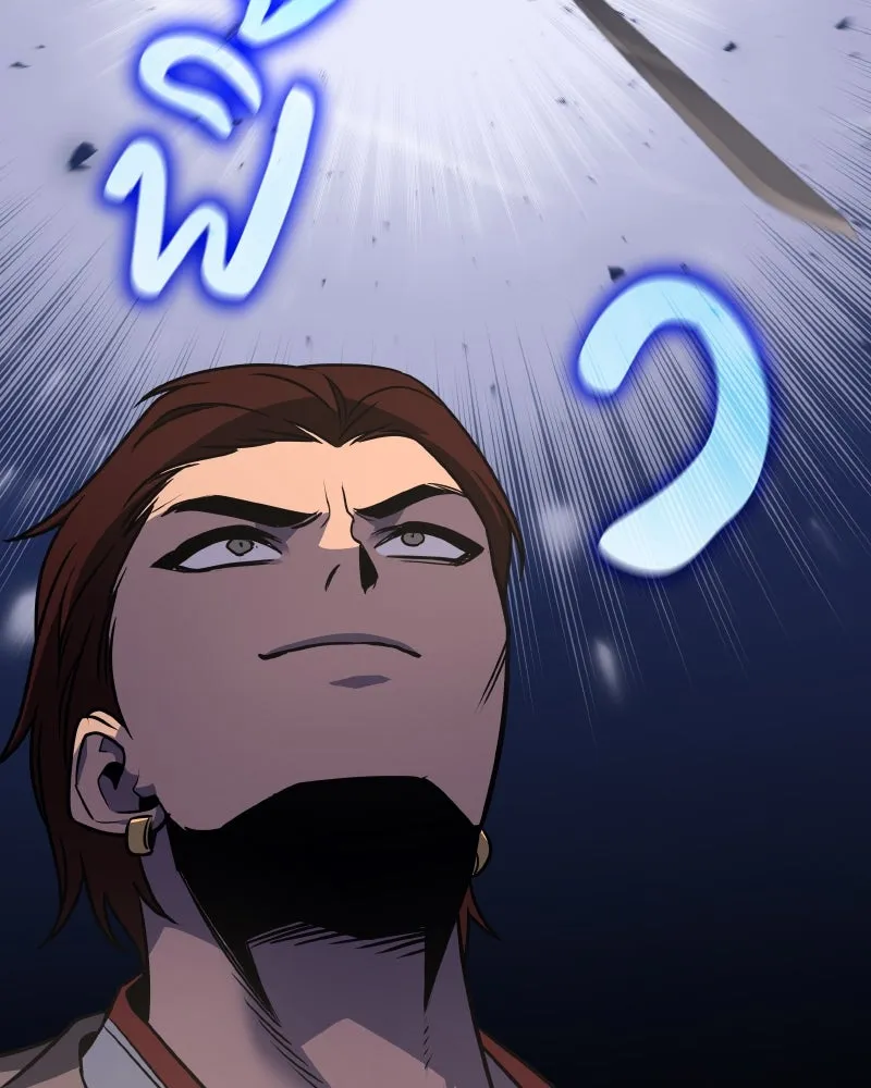 I Reincarnated As The Crazed Heir เกิดอีกทีเป็นว่าที่ประมุขลัทธิมาร ตอนที่ 100 page 120