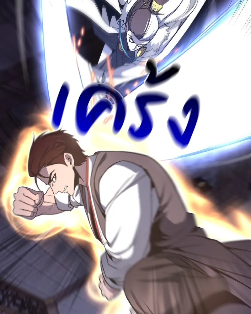 I Reincarnated As The Crazed Heir เกิดอีกทีเป็นว่าที่ประมุขลัทธิมาร ตอนที่ 100 page 124