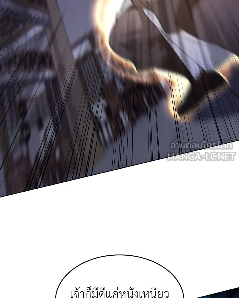 I Reincarnated As The Crazed Heir เกิดอีกทีเป็นว่าที่ประมุขลัทธิมาร ตอนที่ 100 page 125