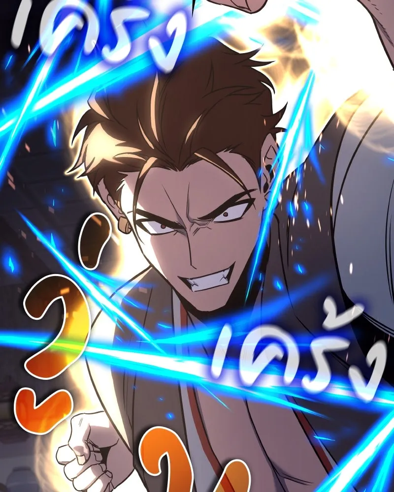 I Reincarnated As The Crazed Heir เกิดอีกทีเป็นว่าที่ประมุขลัทธิมาร ตอนที่ 100 page 132