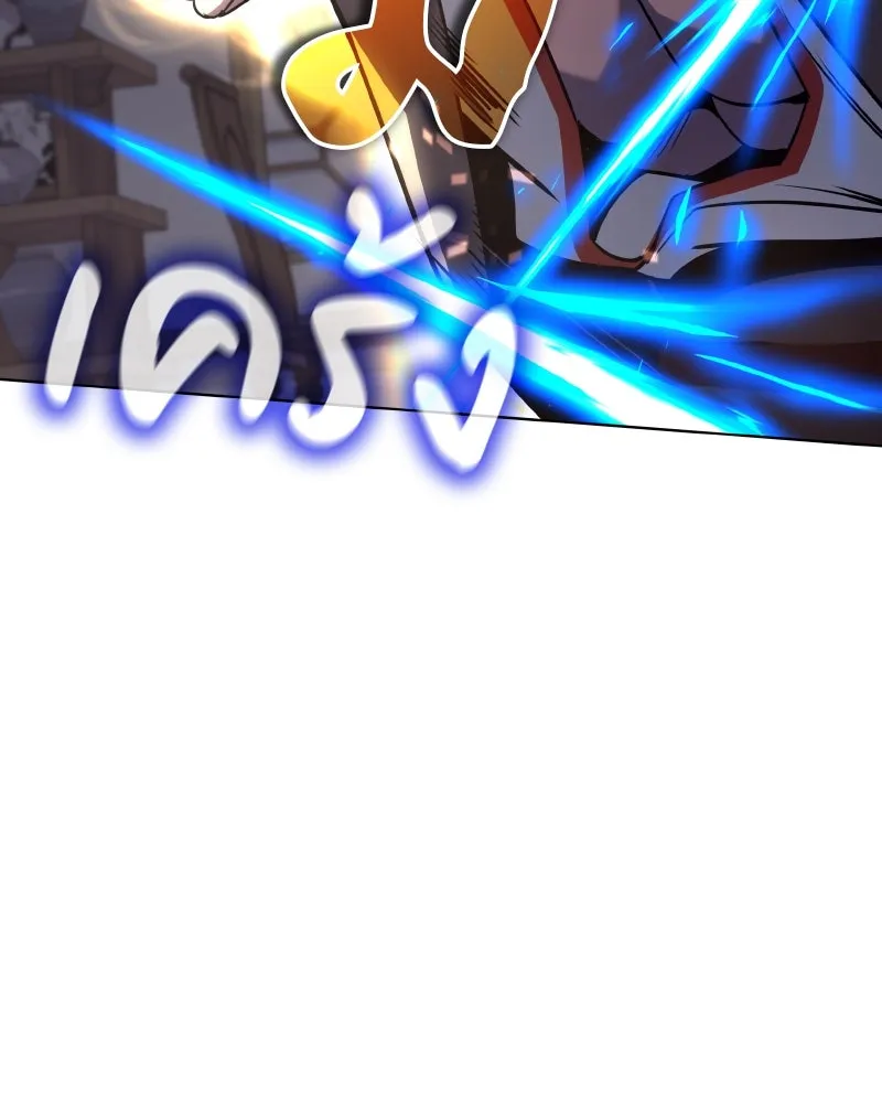 I Reincarnated As The Crazed Heir เกิดอีกทีเป็นว่าที่ประมุขลัทธิมาร ตอนที่ 100 page 133