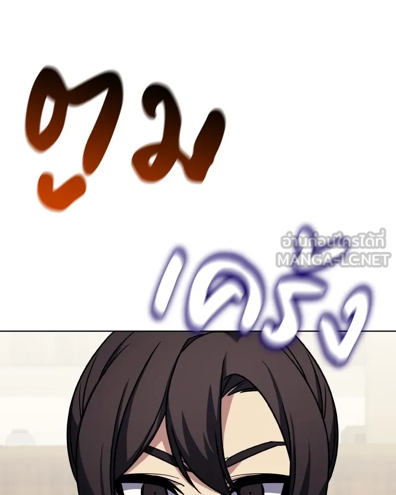 I Reincarnated As The Crazed Heir เกิดอีกทีเป็นว่าที่ประมุขลัทธิมาร ตอนที่ 100 page 134