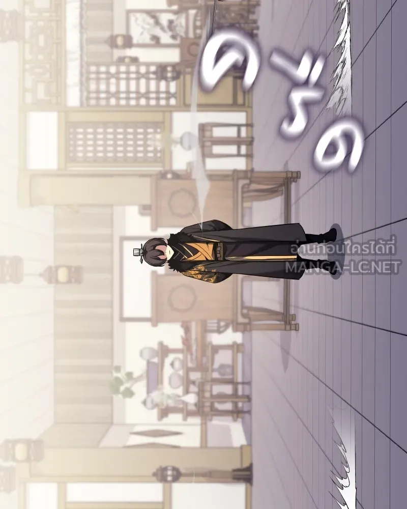 I Reincarnated As The Crazed Heir เกิดอีกทีเป็นว่าที่ประมุขลัทธิมาร ตอนที่ 100 page 137