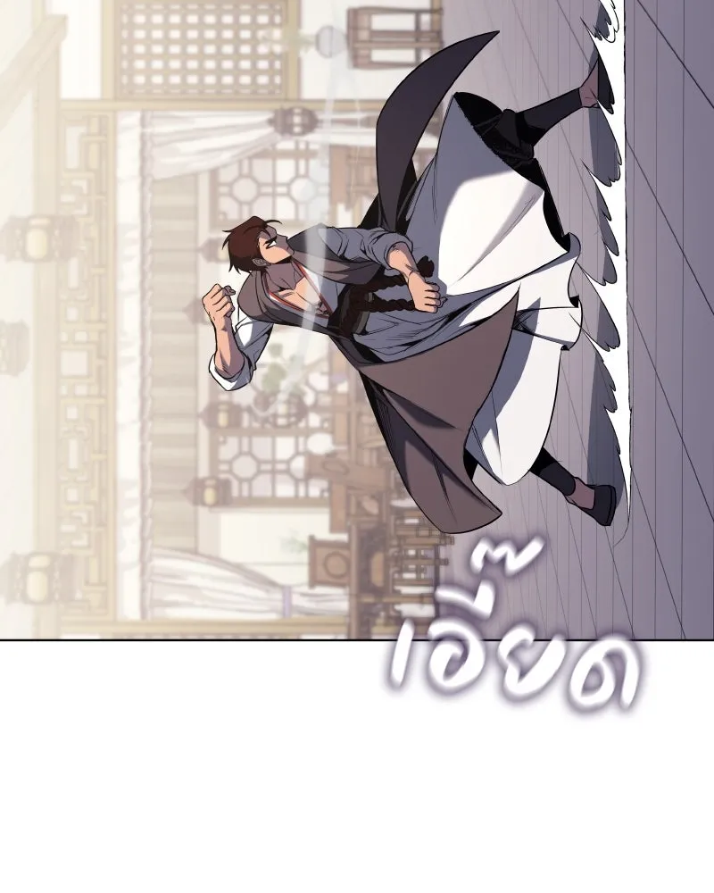 I Reincarnated As The Crazed Heir เกิดอีกทีเป็นว่าที่ประมุขลัทธิมาร ตอนที่ 100 page 138