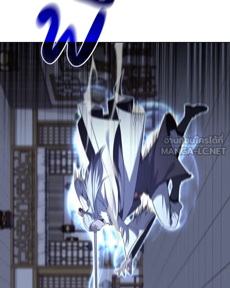 I Reincarnated As The Crazed Heir เกิดอีกทีเป็นว่าที่ประมุขลัทธิมาร ตอนที่ 100 page 143