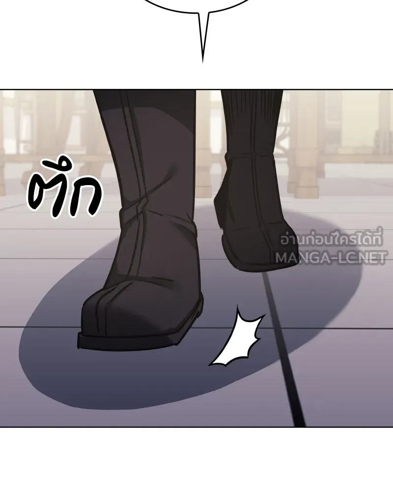 I Reincarnated As The Crazed Heir เกิดอีกทีเป็นว่าที่ประมุขลัทธิมาร ตอนที่ 100 page 146