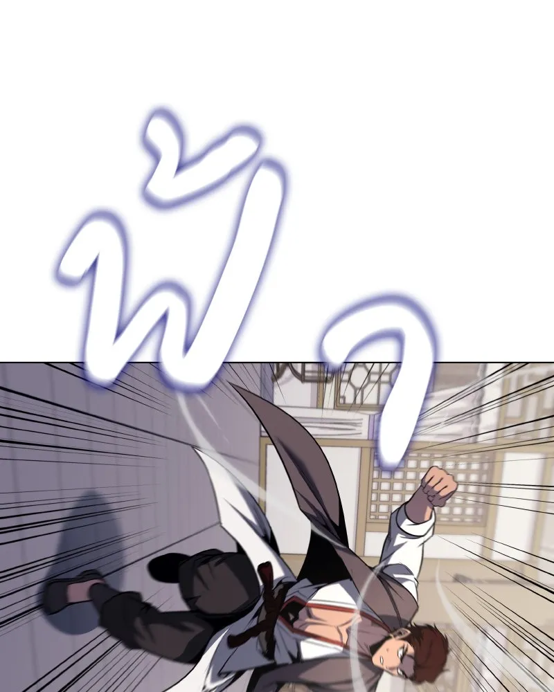 I Reincarnated As The Crazed Heir เกิดอีกทีเป็นว่าที่ประมุขลัทธิมาร ตอนที่ 100 page 147