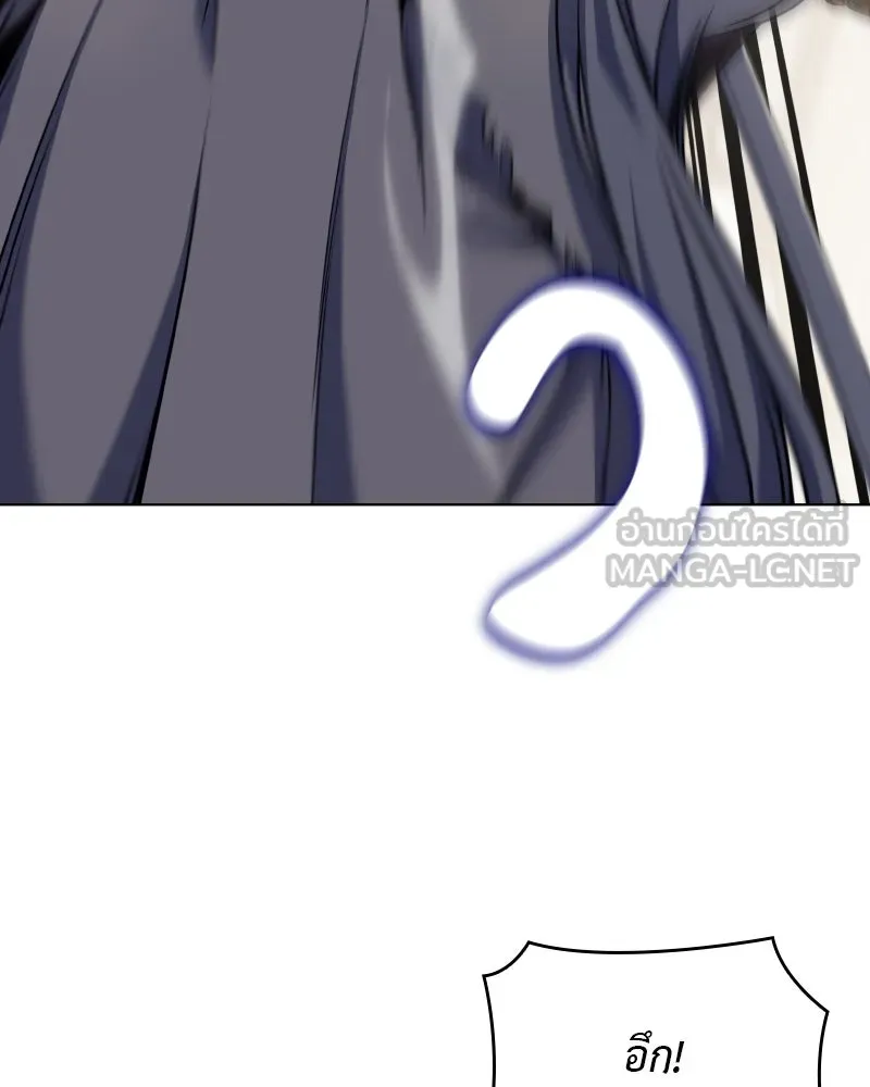 I Reincarnated As The Crazed Heir เกิดอีกทีเป็นว่าที่ประมุขลัทธิมาร ตอนที่ 100 page 149