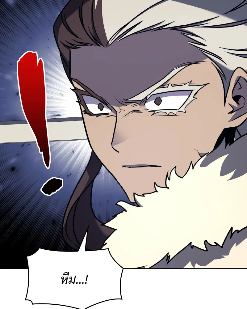 I Reincarnated As The Crazed Heir เกิดอีกทีเป็นว่าที่ประมุขลัทธิมาร ตอนที่ 100 page 151