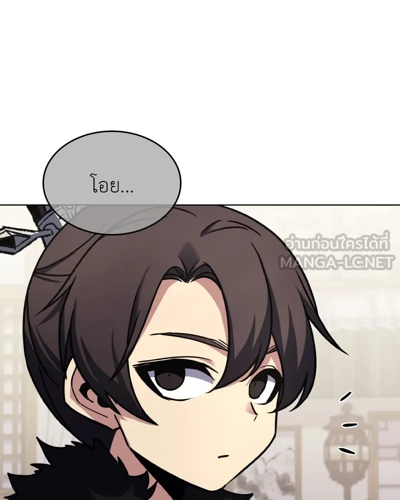 I Reincarnated As The Crazed Heir เกิดอีกทีเป็นว่าที่ประมุขลัทธิมาร ตอนที่ 100 page 158