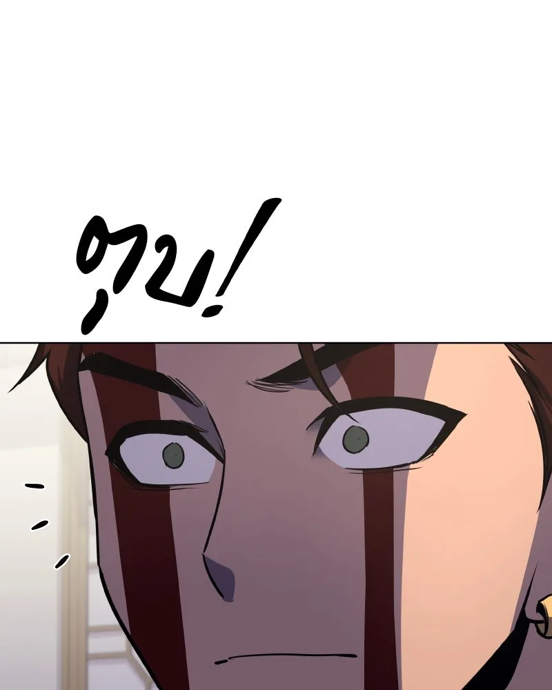 I Reincarnated As The Crazed Heir เกิดอีกทีเป็นว่าที่ประมุขลัทธิมาร ตอนที่ 100 page 162