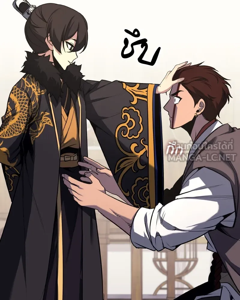 I Reincarnated As The Crazed Heir เกิดอีกทีเป็นว่าที่ประมุขลัทธิมาร ตอนที่ 100 page 164