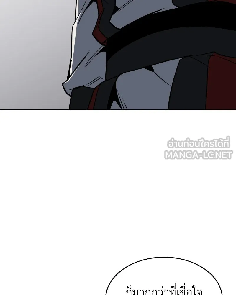 I Reincarnated As The Crazed Heir เกิดอีกทีเป็นว่าที่ประมุขลัทธิมาร ตอนที่ 101 page 53