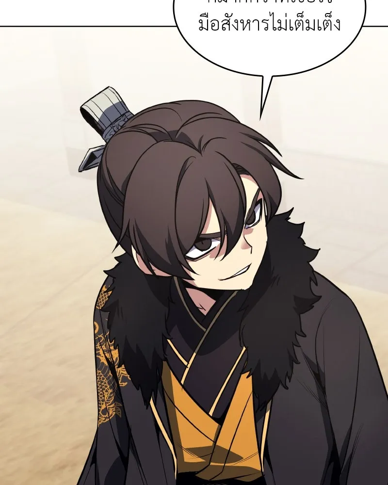 I Reincarnated As The Crazed Heir เกิดอีกทีเป็นว่าที่ประมุขลัทธิมาร ตอนที่ 101 page 54