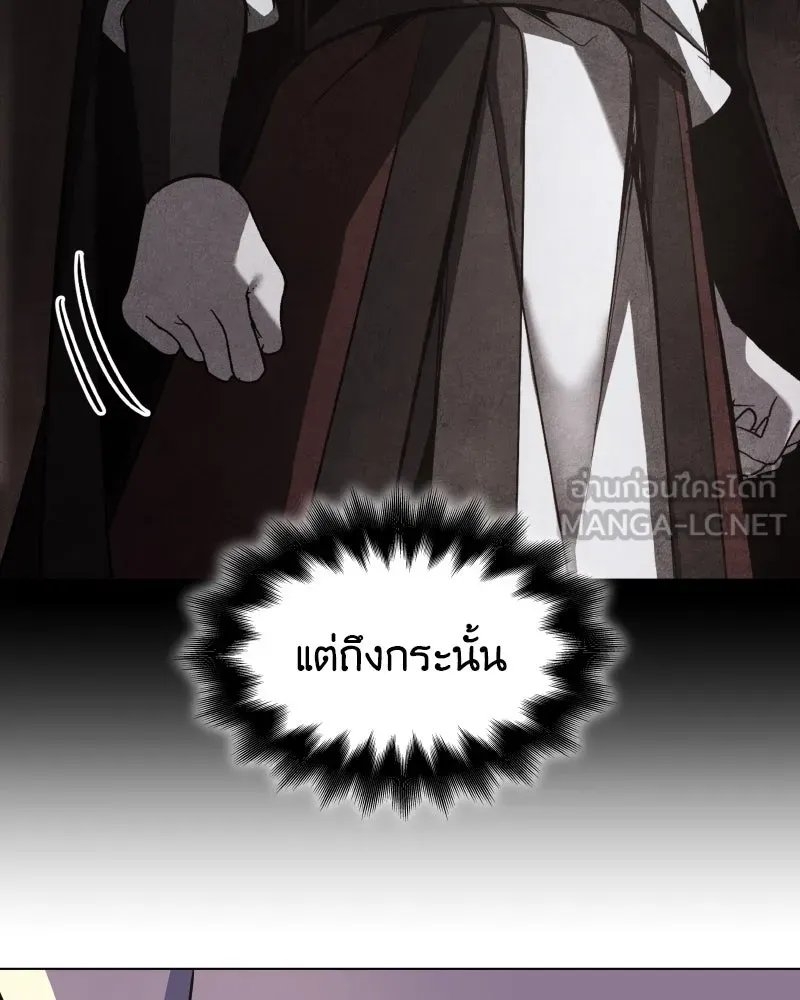 I Reincarnated As The Crazed Heir เกิดอีกทีเป็นว่าที่ประมุขลัทธิมาร ตอนที่ 101 page 59