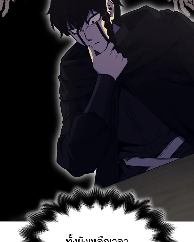 I Reincarnated As The Crazed Heir เกิดอีกทีเป็นว่าที่ประมุขลัทธิมาร ตอนที่ 101 page 114