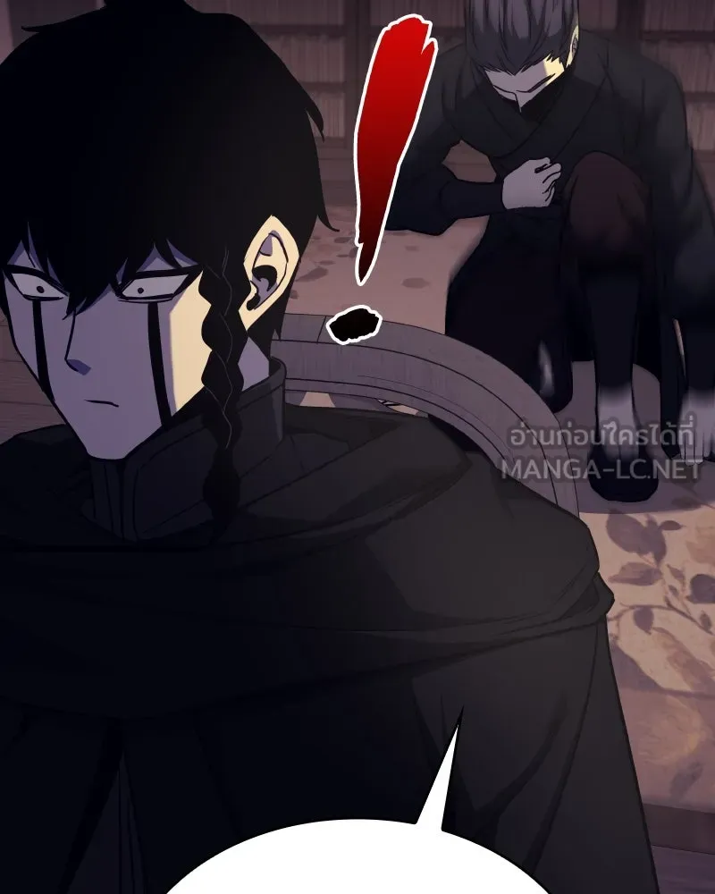 I Reincarnated As The Crazed Heir เกิดอีกทีเป็นว่าที่ประมุขลัทธิมาร ตอนที่ 101 page 116