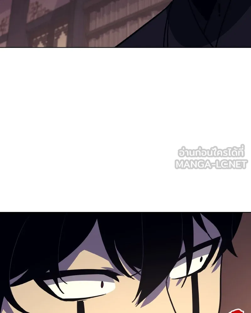 I Reincarnated As The Crazed Heir เกิดอีกทีเป็นว่าที่ประมุขลัทธิมาร ตอนที่ 101 page 125