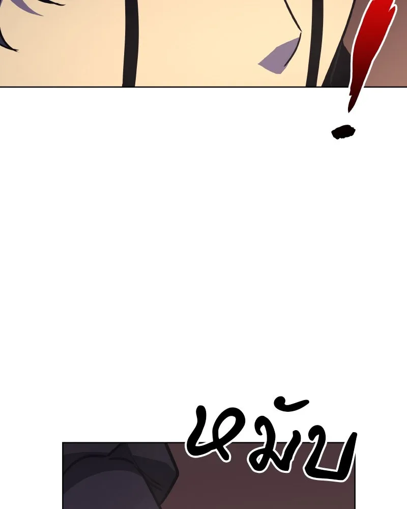 I Reincarnated As The Crazed Heir เกิดอีกทีเป็นว่าที่ประมุขลัทธิมาร ตอนที่ 101 page 126