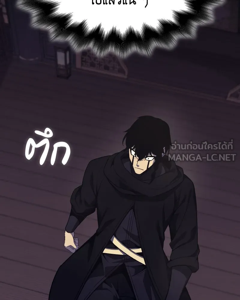 I Reincarnated As The Crazed Heir เกิดอีกทีเป็นว่าที่ประมุขลัทธิมาร ตอนที่ 101 page 131