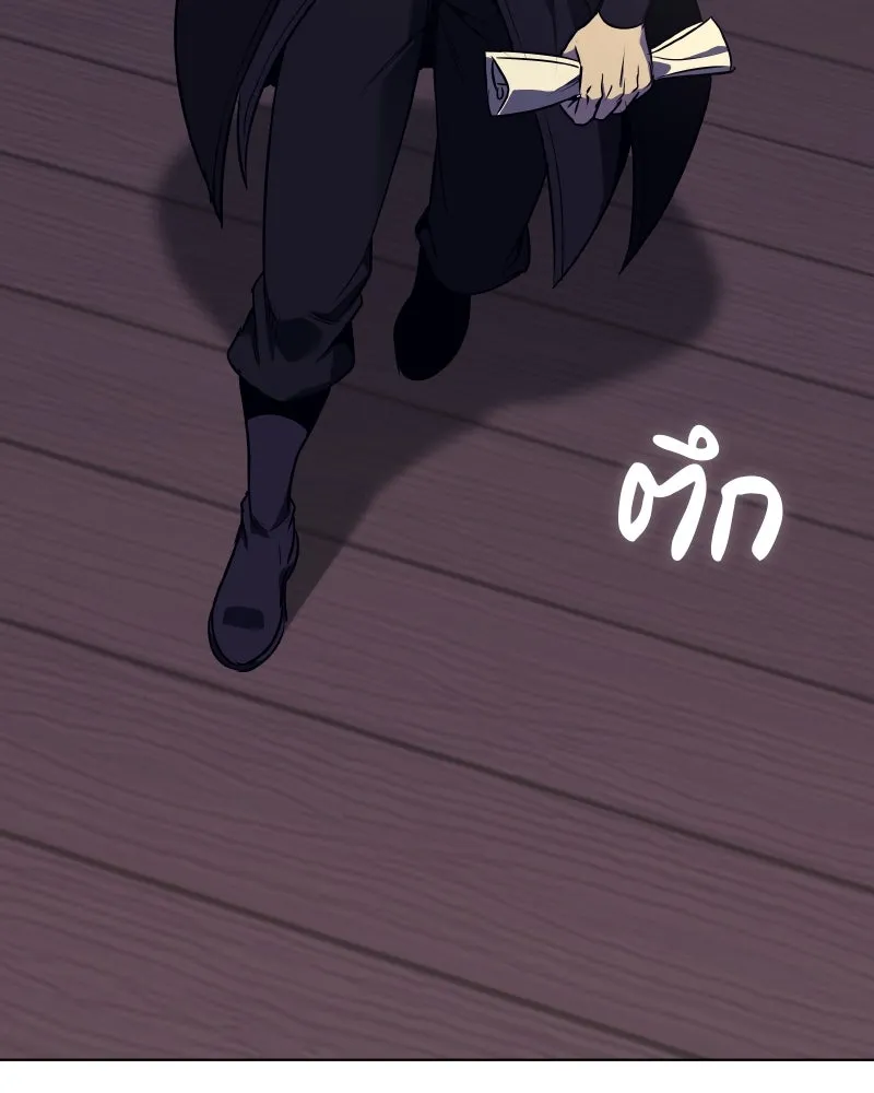 I Reincarnated As The Crazed Heir เกิดอีกทีเป็นว่าที่ประมุขลัทธิมาร ตอนที่ 101 page 132