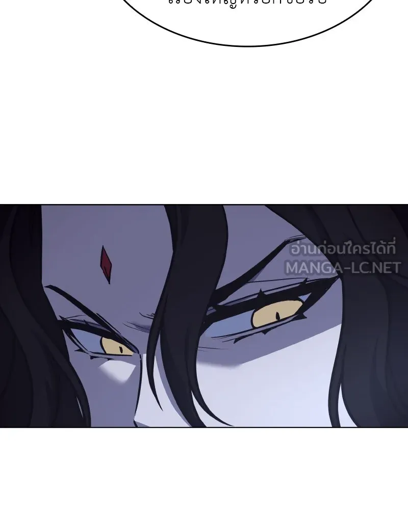 I Reincarnated As The Crazed Heir เกิดอีกทีเป็นว่าที่ประมุขลัทธิมาร ตอนที่ 101 page 161