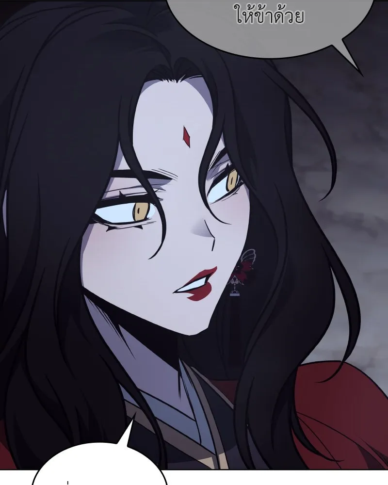 I Reincarnated As The Crazed Heir เกิดอีกทีเป็นว่าที่ประมุขลัทธิมาร ตอนที่ 101 page 165