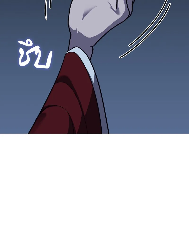 I Reincarnated As The Crazed Heir เกิดอีกทีเป็นว่าที่ประมุขลัทธิมาร ตอนที่ 101 page 172