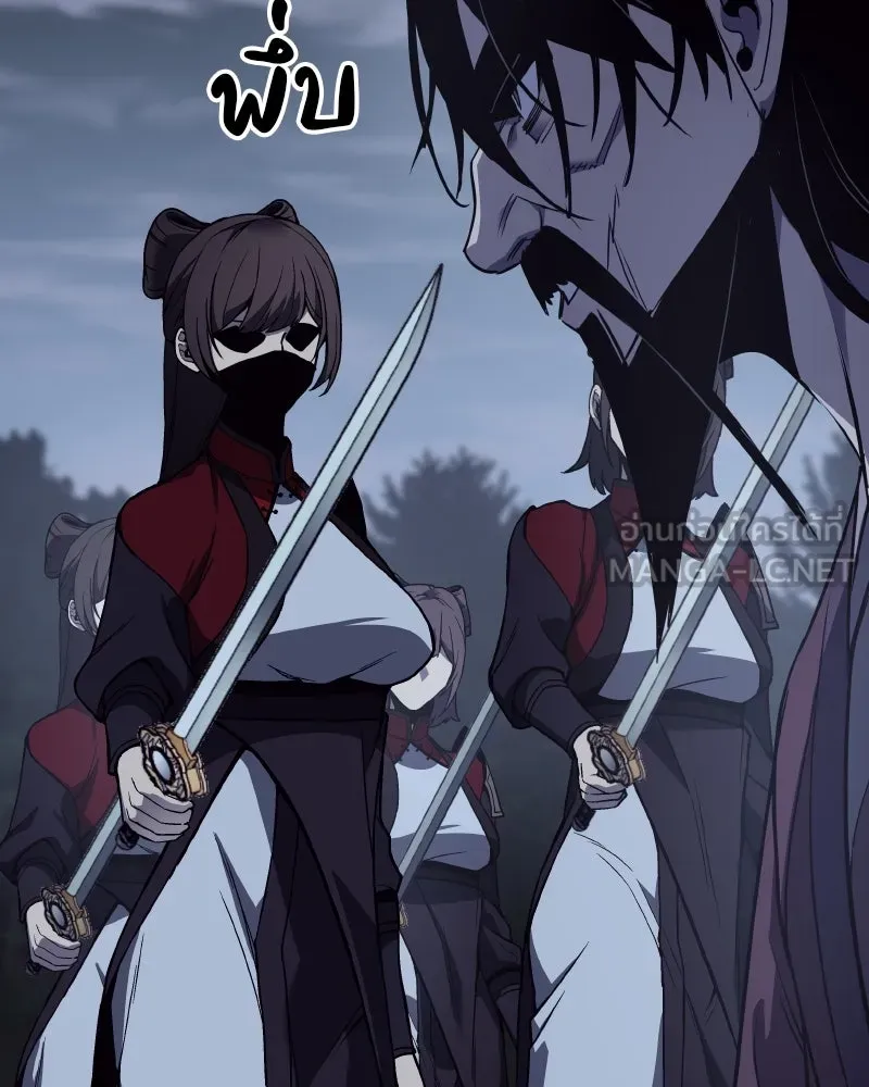 I Reincarnated As The Crazed Heir เกิดอีกทีเป็นว่าที่ประมุขลัทธิมาร ตอนที่ 101 page 176