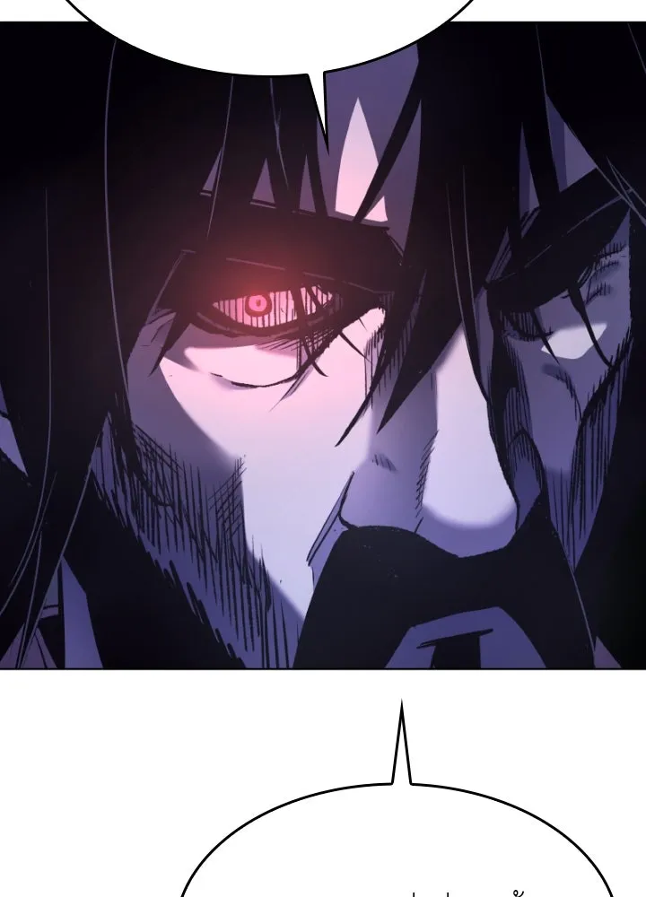 I Reincarnated As The Crazed Heir เกิดอีกทีเป็นว่าที่ประมุขลัทธิมาร ตอนที่ 101 page 180