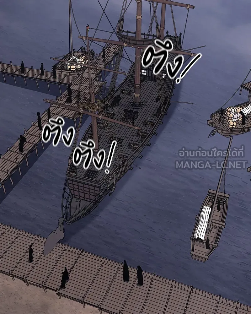 I Reincarnated As The Crazed Heir เกิดอีกทีเป็นว่าที่ประมุขลัทธิมาร ตอนที่ 102 page 14