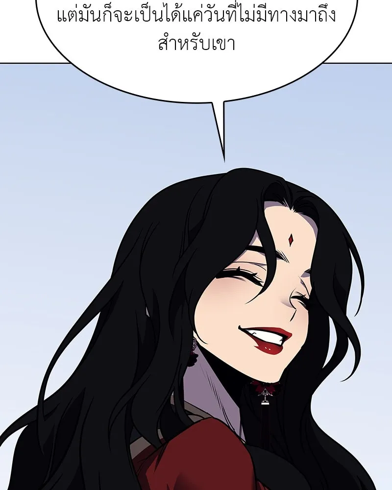 I Reincarnated As The Crazed Heir เกิดอีกทีเป็นว่าที่ประมุขลัทธิมาร ตอนที่ 102 page 34