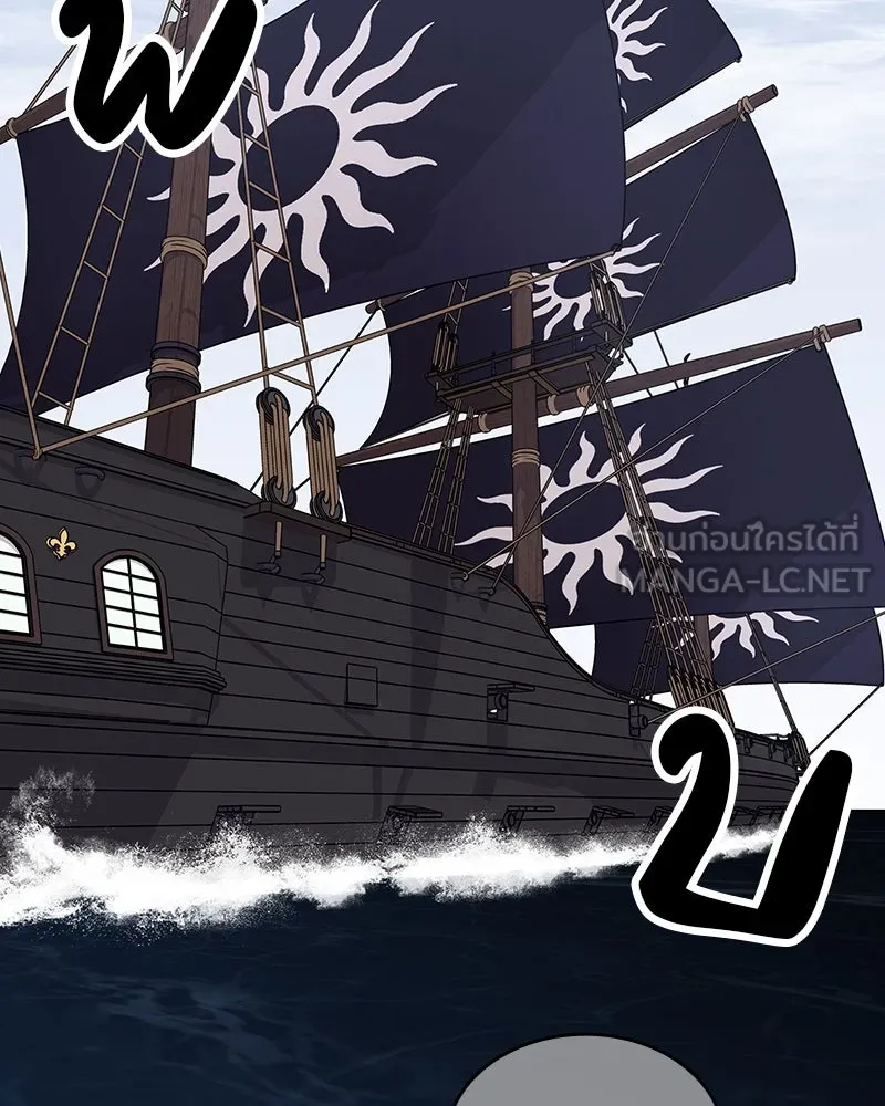 I Reincarnated As The Crazed Heir เกิดอีกทีเป็นว่าที่ประมุขลัทธิมาร ตอนที่ 102 page 38