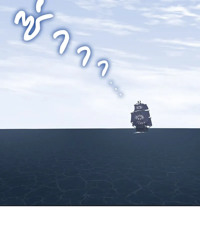 I Reincarnated As The Crazed Heir เกิดอีกทีเป็นว่าที่ประมุขลัทธิมาร ตอนที่ 102 page 42